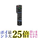 パナソニック N2QAYB000983 液晶テレビ用リモコン Panasonic 送料無料