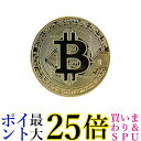 ビットコイン ゴルフマーカー bitcoin レプリカ ゴールド メダル コイン おしゃれ 仮想通貨 暗号資産 スポーツ 金運 (管理S) 送料無料