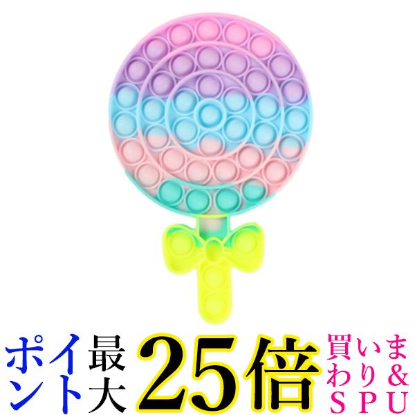 ★4日20:00〜11日01:59 スーパーセール！ポイントMAX25倍！★プッシュポップ バブル 知育玩具 ストレス発散 プチプチ スクイーズ インスタグラム インスタ映え マカロン キャンディー (管理C) 送料無料