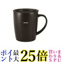 ハリオ SMF-300-B ブラック マグボトル 300ml フタ付き 保温マグ HARIO 送料無料