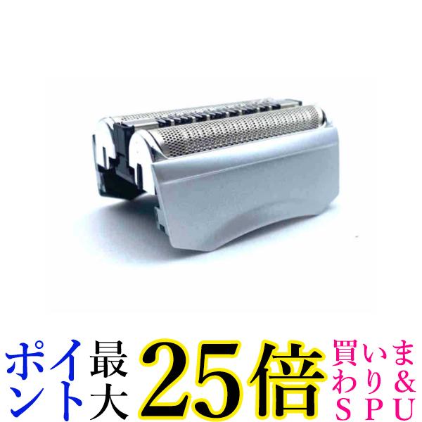 ブラウン 替刃 シリーズ7 シルバーブラウン 替刃 シリーズ7 70B 70S シェーバー 電気シェーバー 交換ヘッド 互換 シ…