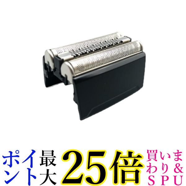 ★19日20:00〜23日01:59 ポイント最大25倍！！★ブラウン 替刃 シリーズ5 52B 52S 互換 シェーバー 網刃 内刃 一体型 カセット 交換 互換品 ブラック (管理C) 送料無料