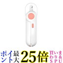 ペット用爪切り ペット 爪切り つめ切り ペット 犬 猫 爪切り 高輝度 LEDライト付き ネイルトリマー ピンク (管理S) 送料無料