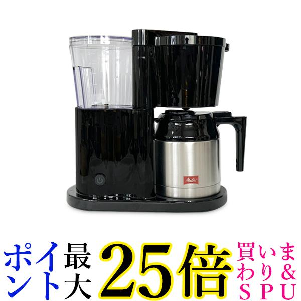 メリタ コーヒーメーカー メリタ SKT53-1B メリタオルフィプラス フィルターペーパー式コーヒーメーカー ブラック 5杯 Melitta 送料無料