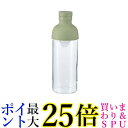 ハリオ FIB-30-SG フィルターインボトル スモーキーグリーン 300ml HARIO 送料無料