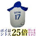 MLB公認 ドジャース 大谷モデル パーカー L ユニフォーム 野球 ペット用 送料無料