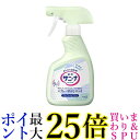 花王 サニーナ 薬用スプレー状 おしりふき 400ml Kao 送料無料