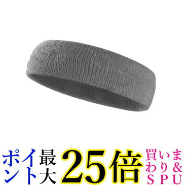 ★4日20:00〜11日01:59 スーパーセール！ポイントMAX25倍！★ヘッドバンド 汗止め スポーツ メンズ 野球 バスケ サッカー おしゃれ 汗 グレー (管理C) 送料無料