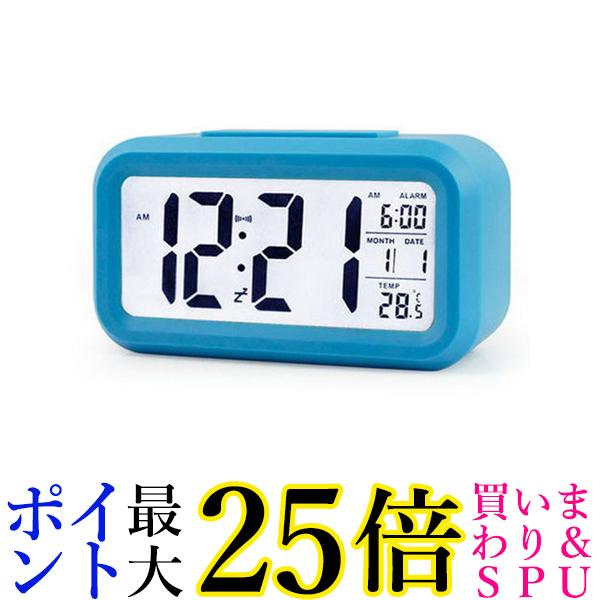 目覚まし時計 置時計 おしゃれ デジタル ライト 時計 見やすい シンプル 温度計 多機能 ブルー (管理S) 送料無料