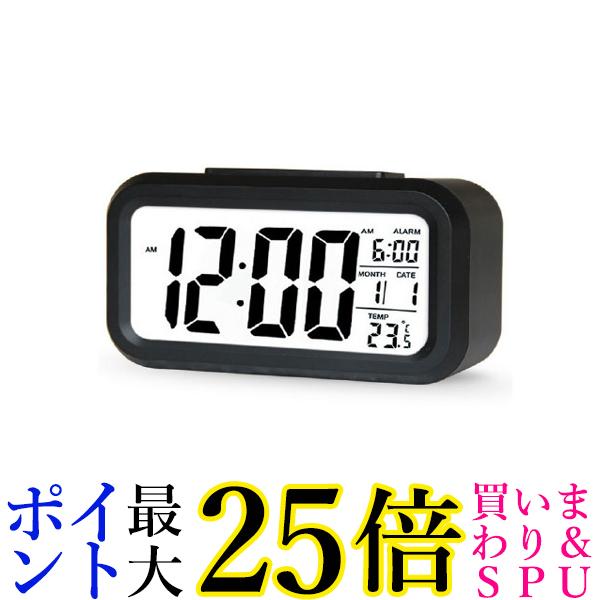 目覚まし時計 置時計 おしゃれ デジタル ライト 時計 見やすい シンプル 温度計 多機能 ブラック (管理S) 送料無料