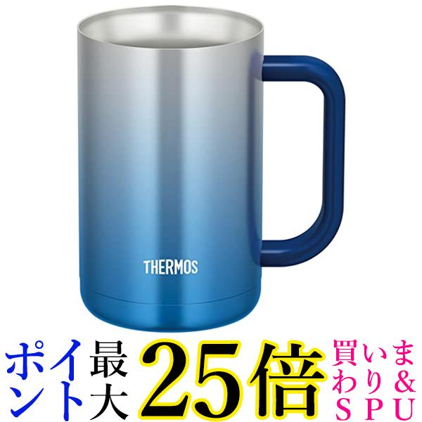 サーモス JDK-600C SP-BL スパークリングブルー 600ml 真空断熱ジョッキ 送料無料