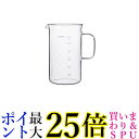 ハリオ BV-600 ビーカーサーバー クラフツサイエンス 容量500ml 日本製 HARIO 送料無料