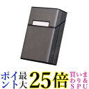 タバコケース シガレットケース メタル アルミニウム レディース メンズ 20本 おしゃれ たばこ 煙草 防水 ブラック (管理S) 送料無料