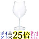 ハリオ HFG-300-C 透明 耐熱フレーバーグラス チューリップ 満水容量 300ml HARIO 送料無料