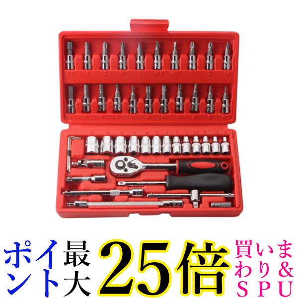 ソケットレンチセット 工具セット ラチェットレンチ 46点 DIY スパナ ドライバー ソケットレンチ トルクス ヘックス レッド (管理S) 送料無料