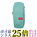 スタンドペンケース ペンケース 筆箱 大容量 シンプル 自立 高校生 中学生 おしゃれ グリーン (管理S) 送料無料