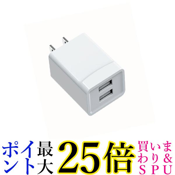 ACアダプター iPhone 充電 コンセント USB タッ