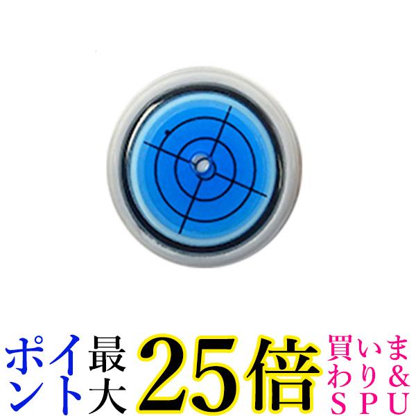 ゴルフ 水平器 マーカー マグネット クリップ ゴルフ用品 小物 オールシーズン シンプル ブルー (管理S) 送料無料