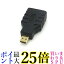 micro HDMI  to HDMI ᥹ Ѵ ץ ޥ (S) ̵