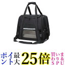 ペットキャリーバッグ ブラック ペットキャリー バック ペットバッグ キャリーバッグ 猫用 犬用 ペット用品 折りたたみ (管理S) 送料無料