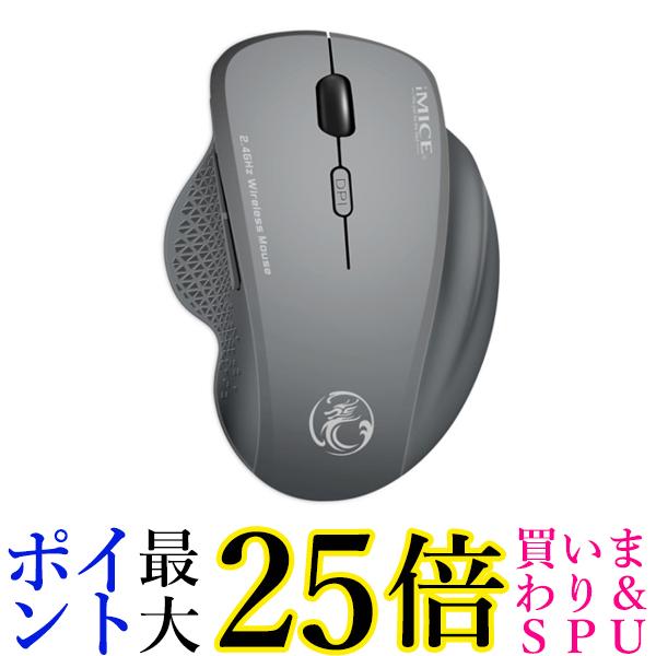 マウス ワイヤレス 無線マウス マット加工 2.4GHz 電