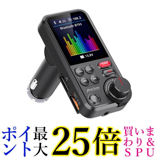 FMトランスミッター Bluetooth 5.0 高音