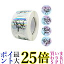 Thank Youシール サンキューシール 梱包材 ラッピングシール 包装シール プレゼント ギフト かわいい おしゃれ 円形 Aタイプ (管理S) 送料無料
