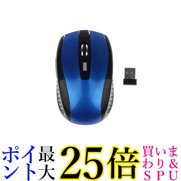 ワイヤレスマウス 無線 USB 光学式 マウス 2.4GHz 電池式 軽量 DPI 小型 6ボタン 高機能 パソコン PC 周辺機器 ブルー (管理S) 送料無料