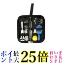 腕時計修理工具 14点セット 電池交換 バンド ベルト調整 裏蓋外し 時計用工具 時計修理 コマ外し ウォッチツール (管理S) 送料無料