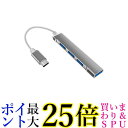 USBハブ USB3.0 Type-C バスパワー 4ポート 4in1 拡張 軽量 コンパクト スリム グレー (管理S) 送料無料