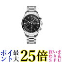 腕時計 メンズ シンプル おしゃれ かっこいい 安い 男性 見やすい シンプル シルバー×ブラック (管理S) 送料無料