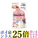 メディボール 猫用 サーモン味 15個入り Medi Ball 送料無料