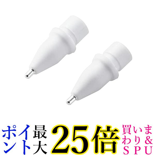 쥳 P-TIPAP01 ۥ磻 Apple Pencil 򴹥ڥ 2ĥå ° ˺ 1mm 1 2б ̵