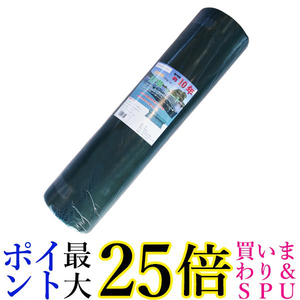 防草シート 高密度 300G 1m×30m 耐年数 約10年 頑丈 (管理S) 送料無料 1