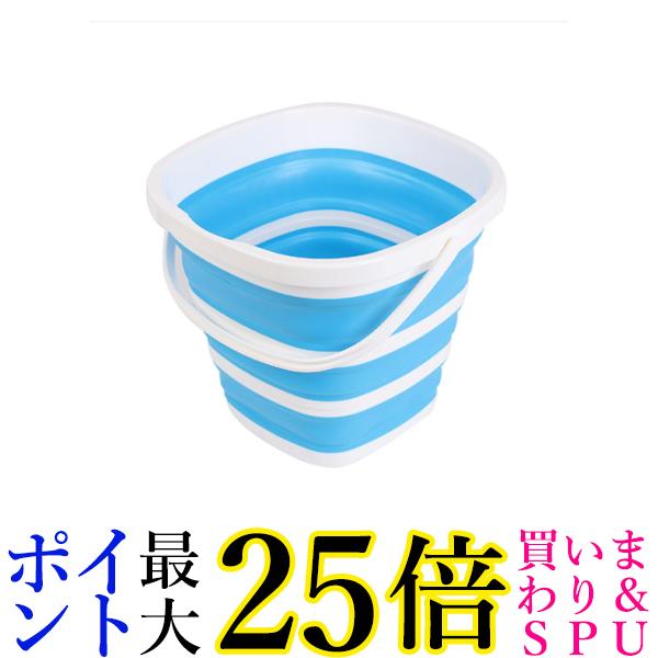 折りたたみ バケツ 10L 大容量 ブルー 洗車 掃除 アウトドア ガーデニング スクエア型 防災グッズ コンパクト 収納 (管理C) 送料無料