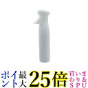 蓄圧式スプレー 蓄圧式 スプレーボトル 360mL アルコール対応 ミスト 詰め替え 掃除 連続噴出 空容器 除菌剤 次亜塩素酸水 化粧水 ホワイト (管理S)...