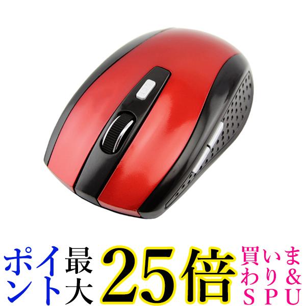 ワイヤレスマウス 無線 電池式 ブラック マウス 電池式 光学式 ワイヤレス シンプル コンパクト レッド (管理S) 送料無料