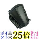 バイク バッグ ブラック ツーリングバッグ シートカウルバッグ シートバッグ 小物入れ 雨具入れ 荷物入れ (管理S) 送料無料