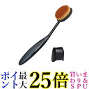 メイクブラシ キャップ付き 歯ブラシ型 ファンデーションブラシ パウダー対応 ファンデーション メイクスポンジ (管理S) 送料無料