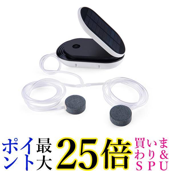 充電切れの心配がない!釣りで使えるソーラー充電式のエアポンプの