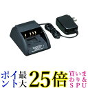 JVCケンウッド KSC-47L 急速充電器 KENWOOD 送料無料