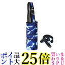 ペットボトルホルダー 迷彩ブルー 水筒カバー 水筒ケース 水筒ホルダー マイボトル ペットボトル (管理S) 送料無料