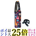 ペットボトルホルダー 動物柄 水筒カバー 水筒ケース 水筒ホルダー マイボトル ペットボトル (管理S) 送料無料