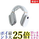 ◆3ヶ月保証付◆ ネッククーラー ホワイト 首掛けエアコン 首かけ ネックファン USB充電式 3段温度調 冷却プレート (管理S) 送料無料