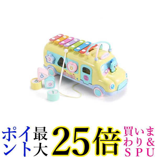 シロフォン 知育玩具 おもちゃ バス イエロー 車 琴 シロフォン 子供 女の子 男の子 出産祝い 誕生日プレゼント ギフト プレゼント (管理S) 送料無料