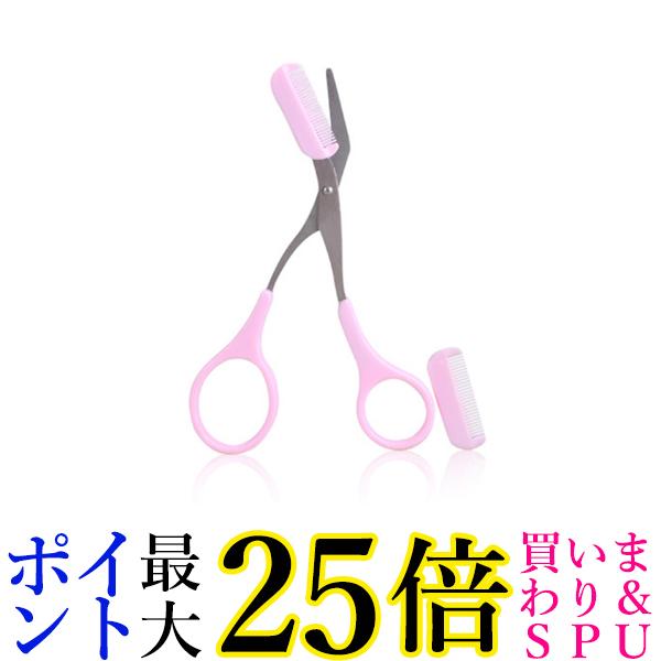 眉毛 ハサミ 眉毛ハサミ くし付き ピンク ハサミ 眉毛カット アイブロウ 眉毛のお手入れ 眉はさみ 眉カット コーム付き (管理S) 送料無料