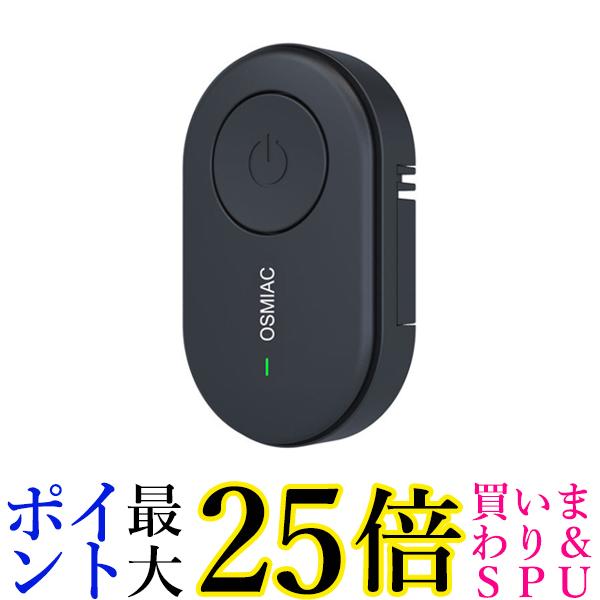 蚊除け 虫除け 害虫駆除器 ブラック ダニ駆除 超音波蚊よけ 害虫対策 超音波撃退器 クリップ 子ども ペット 無害 薬剤不使用 (管理S) 送料無料
