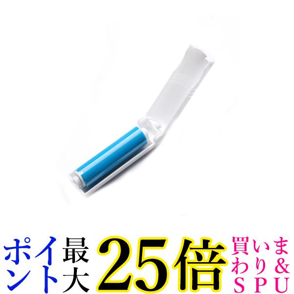 粘着クリーナー ブルー 洗って何度でも使える 粘着式クリーナー コンパクト ポケットサイズ 携帯クリ ...