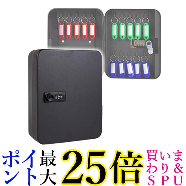 キーボックス 20個保管 キーケース ブラック 小型 壁掛け 壁付け ダイヤル式 鍵管理 オフィス 家庭 (管理S) 送料無料