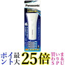 パナソニック BF-BG44K-W 乾電池エボルタNEO付 LED懐中電灯 懐中電灯 Panasonic 送料無料